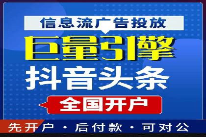 信息流广告投放实战技巧解析