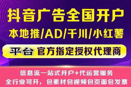 百度竞价托管运营优化技巧解析