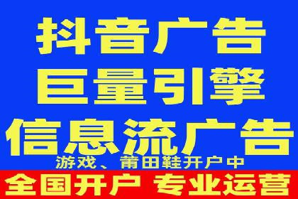 成功案例：抖音信息流广告如何助力销售增长